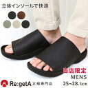 【最大1 200円OFFクーポン出現 】【当店別注/新色入荷】リゲッタ メンズ サボ サンダル RLW2262 サボサンダル つっかけ | コンフォート 歩きやすい スライド スリッパ オフィス 職場 健康サン…