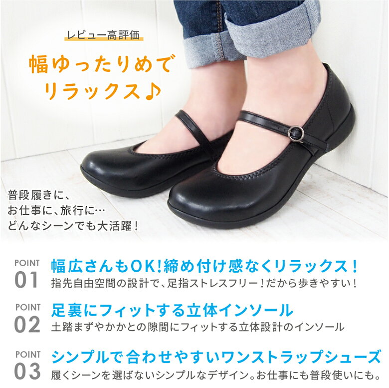 【今ならクーポンで1,000円OFF〜最大4,000円OFF！】リゲッタ シューズ レディース フラット パンプス ストラップ 靴 メリージェーン RW0025 | ぺたんこ ローヒール コンフォート ブラック 黒 歩きやすい 疲れない 痛くない 立ち仕事 幅広 外反母趾 ビジネス 日本製 秋 canoe-trico-10000858 リゲッタカヌー専門店 Canoe trico サンプル画像2