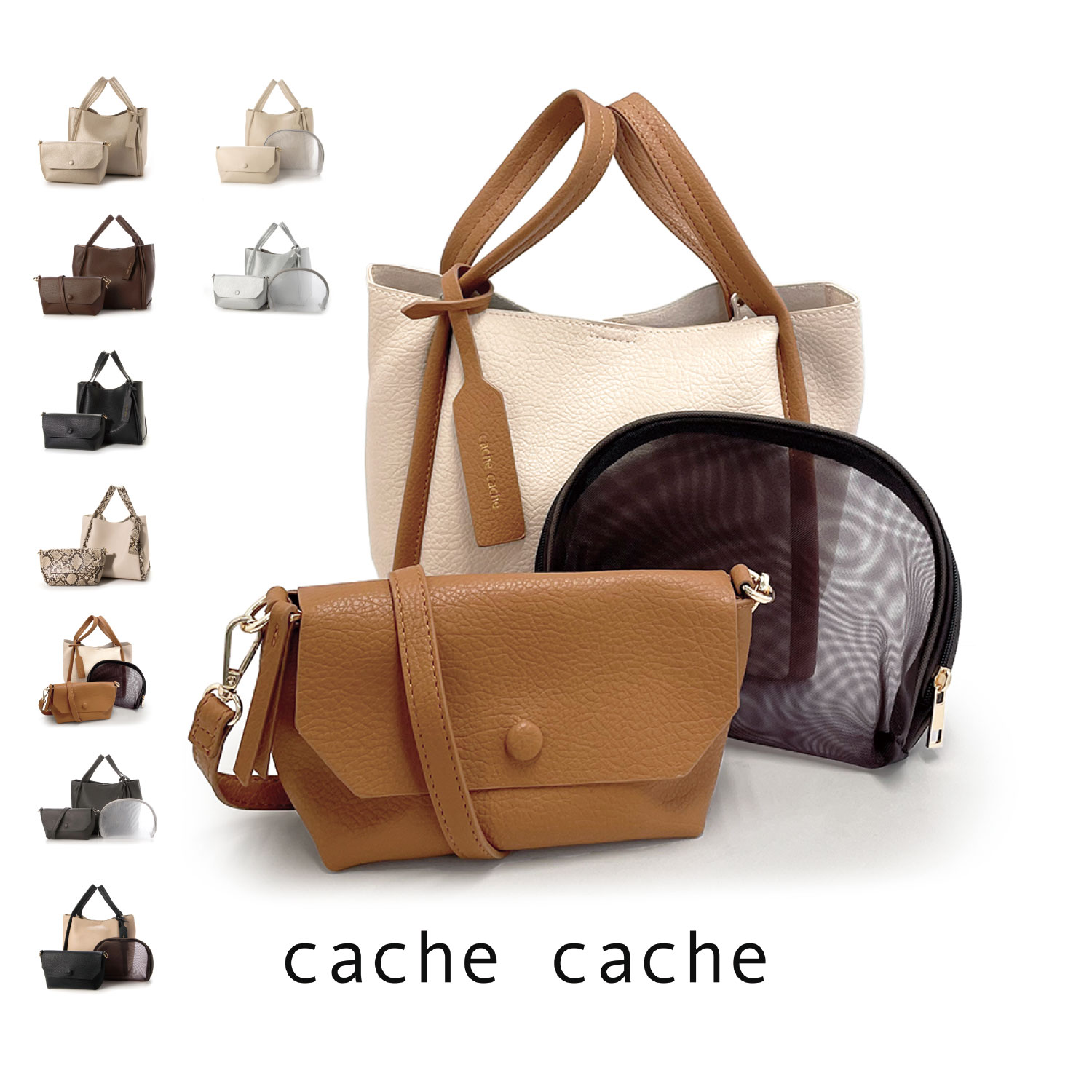 Rakuten - cache cache カシュカシュ トートバッグ 3点セット 71710 71711 ミニ ショルダーバッグ 付き ソフトレザー調 ミニトート ポーチ ショルダーポーチ レディース ハンドバッグ 3way バイカラー 小さめ 母の日 プレゼント