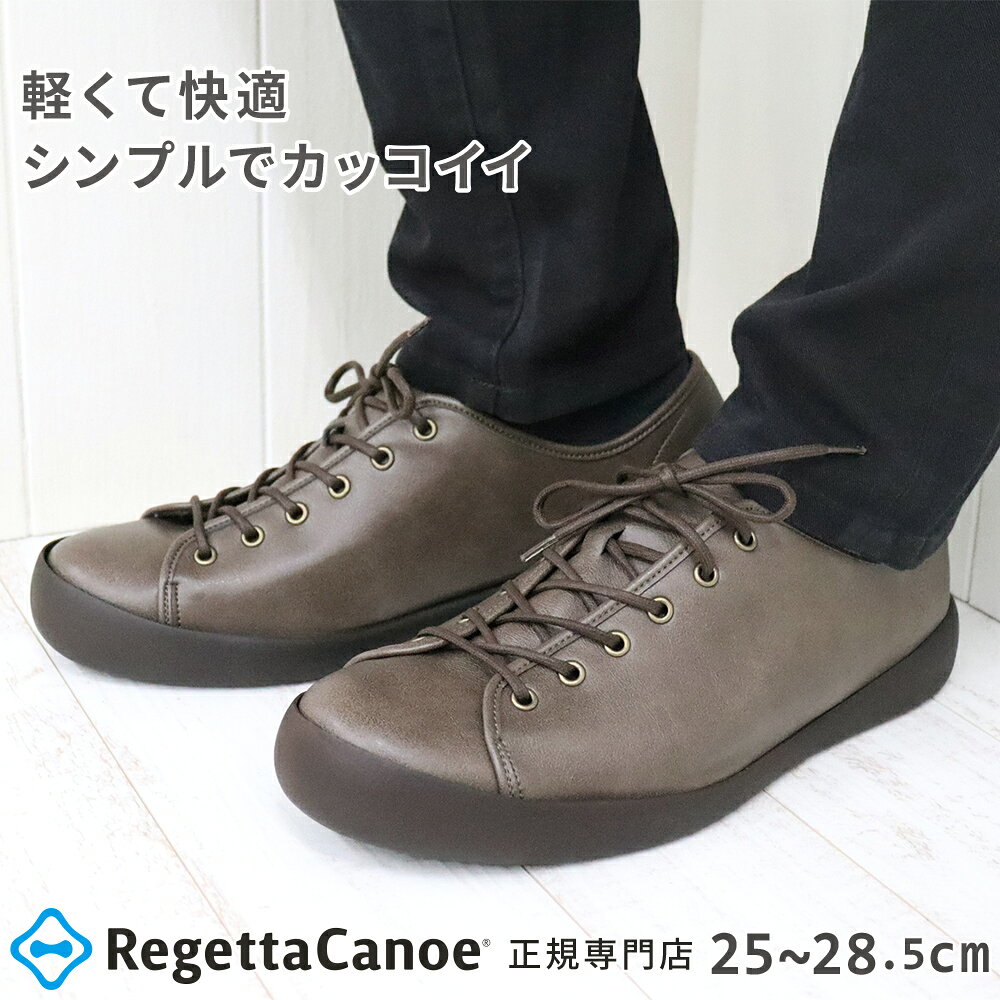 樂天商城 - リゲッタ カヌー メンズ 靴 シューズ CJFC7118a ひも靴 レースアップ フラット | コンフォート シンプル カジュアル 軽い 軽量 黒 ブラック ギフト 紐 グミインソール 日本製 正規取扱店 父の日 プレゼント