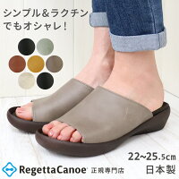 リゲッタ カヌー レディース サンダル CJFW3500 オープントゥ サボ スライド つっかけ ミュール | 夏 ウェッジソール おしゃれ シンプル 歩きやすい 痛くない リゲッタカヌー 日本製 あす楽