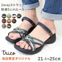 【最大4,000円OFFクーポン出現!】サンダル レディース ウェッジソール 編み込み 2way ナローストラップ MTRC11A4 trico トリコ 当店限...