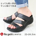 【今ならクーポンで850円OFF〜最大4,000円OFF!】リゲッタ サンダル 厚底 レディース RE3002 3本ベルト | シューズ 靴 コンフォート 歩き...