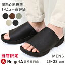 【今ならクーポンで600円OFF~最大1,200円OFF!】【当店別注】リゲッタ メンズ サボ サンダル RLW2262 サボサンダル つっかけ | コンフォート 歩きやすい スライド スリッパ オフィス 職場 健康サンダル シンプル リラックス 別注 日本製 あす楽 25SS