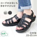 【今ならクーポンで800円OFF〜最大4,000円OFF!】2ball ツヴォル サンダル レディース TB204 バックベルト グルカ フラット ローヒール ...