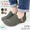 【今ならクーポン併用で750円OFF〜最大1,200円OFF!】リゲッタ 2ball ツヴォル シューズ 靴 レディース TB501 スリッポン すっとん フラ...