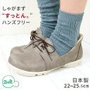 【今ならクーポン併用で750円OFF〜最大1,200円OFF!】2ball ツヴォル シューズ 靴 レディース TB503 スリッポン すっとん フラットシュー...