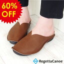 【Fashion THE SALE★60%OFF】リゲッタ カヌー レディース 靴 スリッパ CJBB4999 シンプル つっかけ | コンフォート フラット ...