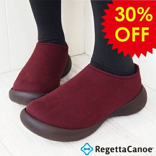 【楽天スーパーSALE★30％OFF】 リゲ