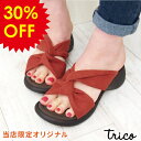 【Fashion THE SALE★30%OFF】サンダル レディース ウェッジソール ねじれ リボン風 MTRC11A5 trico トリコ 当店限定 | コ...