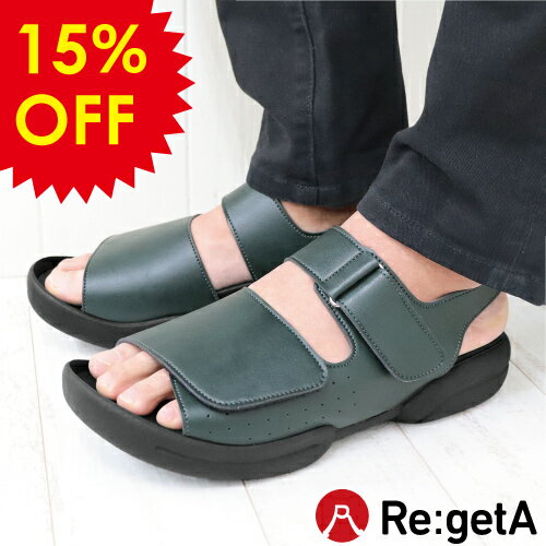 【楽天スーパーSALE★15％OFF】 リゲッタ メンズ 靴 サンダル R230M ダブルベルト バ