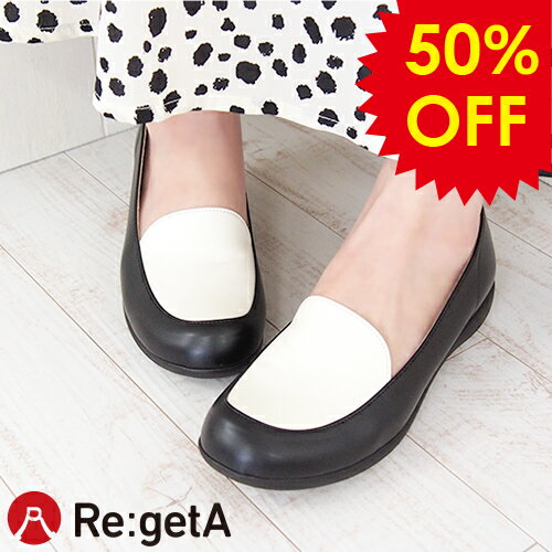 【楽天スーパーSALE★50％OFF】リゲッ