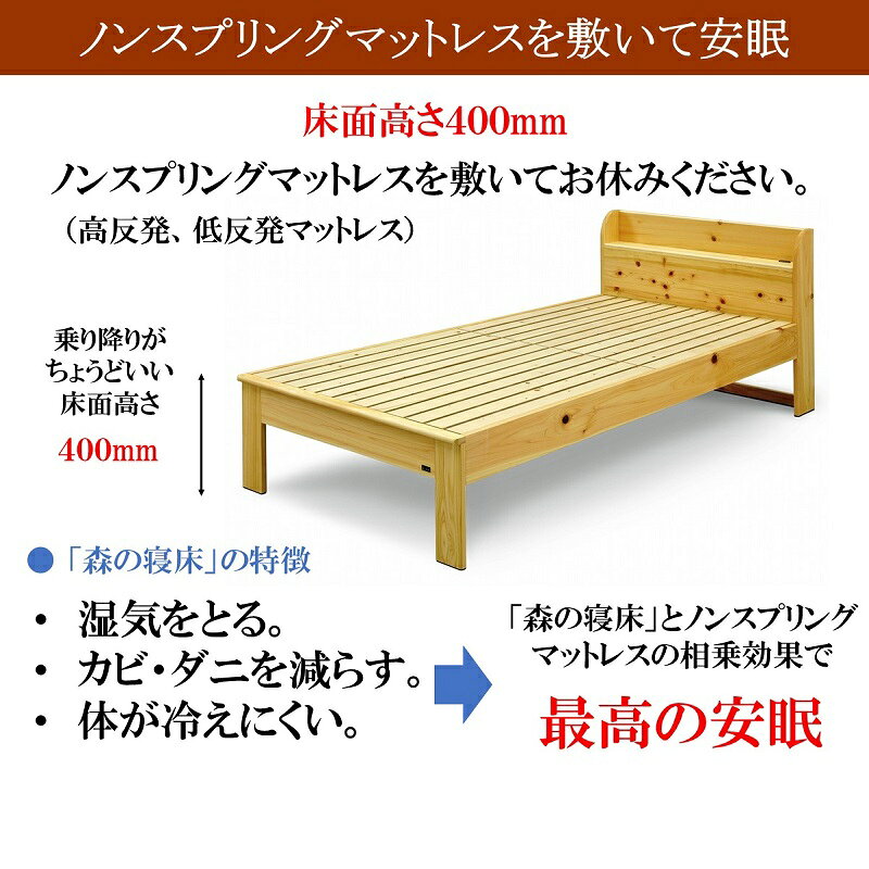 【4日20時〜P5倍★最大2000円クーポン】調湿竹炭 誠守の力 ヒノキ キャビネット シ...