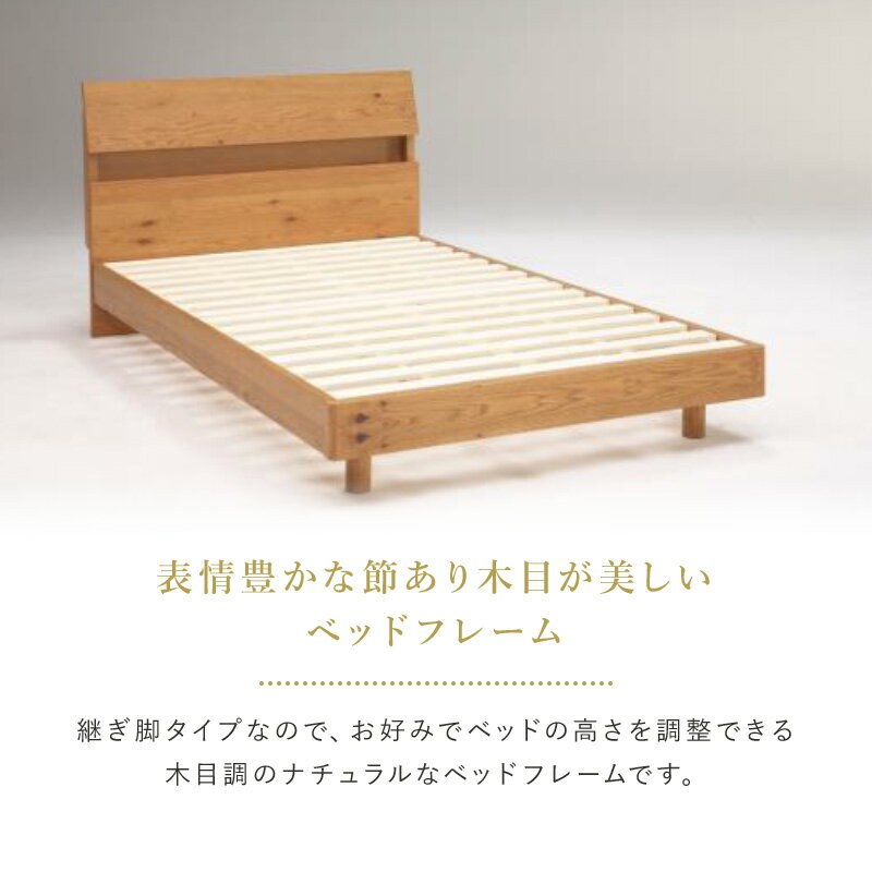 オアシスBセミダブル