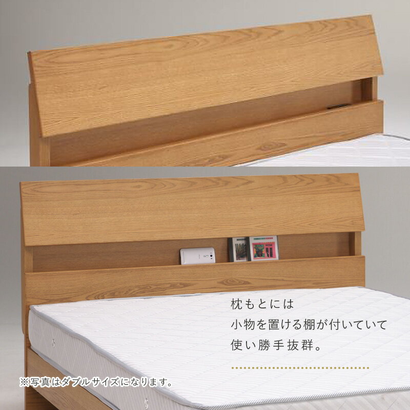 オアシスBセミダブル