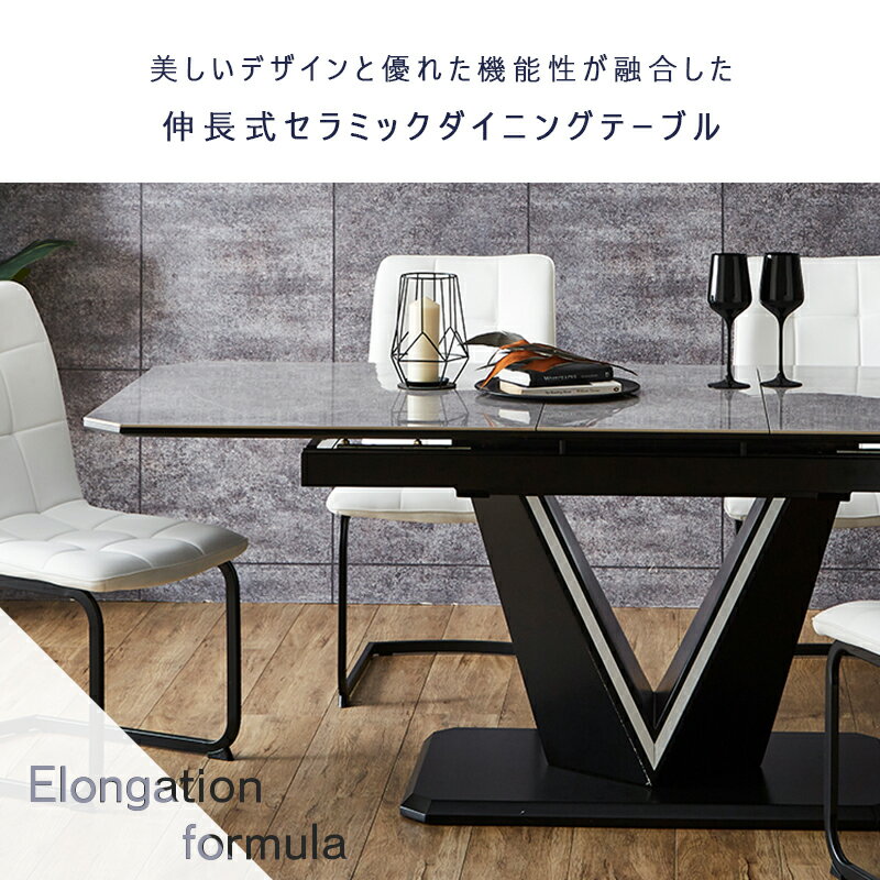 伸長式ダイニングテーブル セラミックテーブル 伸長式 食卓テーブル ホワイト 伸縮式テーブル 幅160 幅200 テーブル単品 黒脚 大理石風 4人用 モダン 6人掛け 北欧 ブラック脚 グレー シンプル 高級感 お洒落 [2]