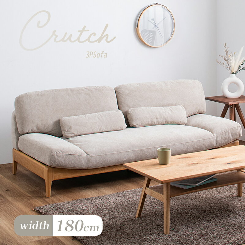 ソファ 3人掛け 幅180 ファブリック アイボリー 3人用 おしゃれ 北欧 かわいい シンプル リビング クッション付き ロタイプ sofa お洒落 木脚 リビング 3P フェザー入り かっこいい ソファー 無垢フレーム オーク材 送料無料