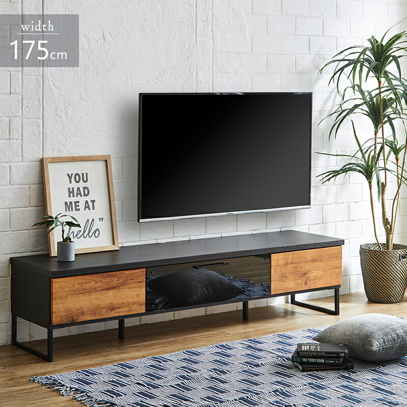 テレビボード テレビ台 ロ—ボード 幅145cm 幅175cm 完成品 木目 ロ—タイプ グレー ブラウン ナチュラル おしゃれ TV台 リビングボード 収納 国産 脚付き アイアン 奥行45 日本製 大容量 シンプル モダン [3]