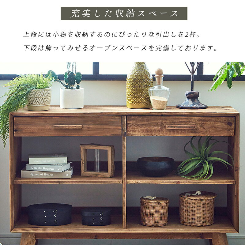 【8月4日20:00〜P5倍&最大2000円クーポン】シェルフ 収納棚 レトロ アンティーク 無垢 天然無垢 カフェ 幅120 古民家風 古材 パイン材 本棚 お洒落 モダン おしゃれ カフェ風 北欧 西海岸 シンプル かっこいい 新築 新居 人気 送料無料 [2]