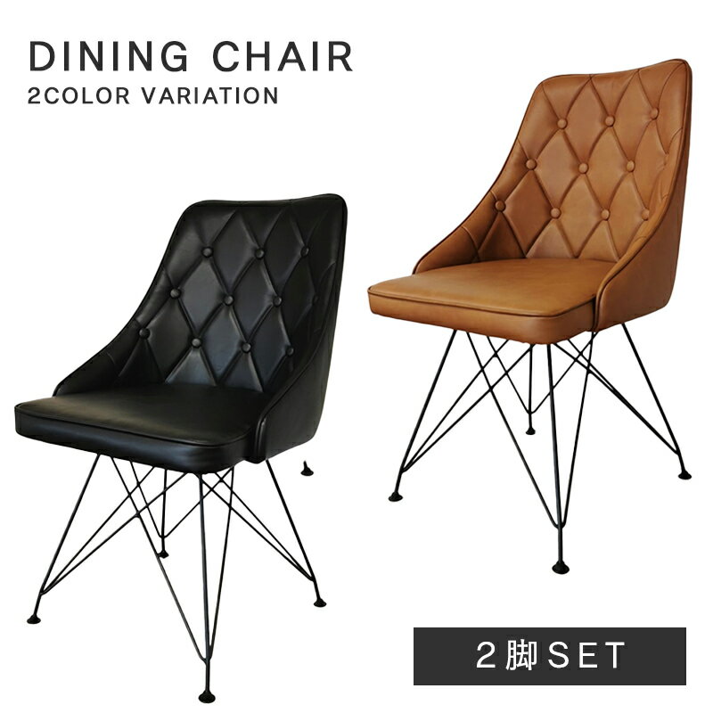 【9日20時〜P5倍★最大2000円クーポン】ダイニングチェア チェア 1人掛け ブラウン ブラック 北欧 おし..