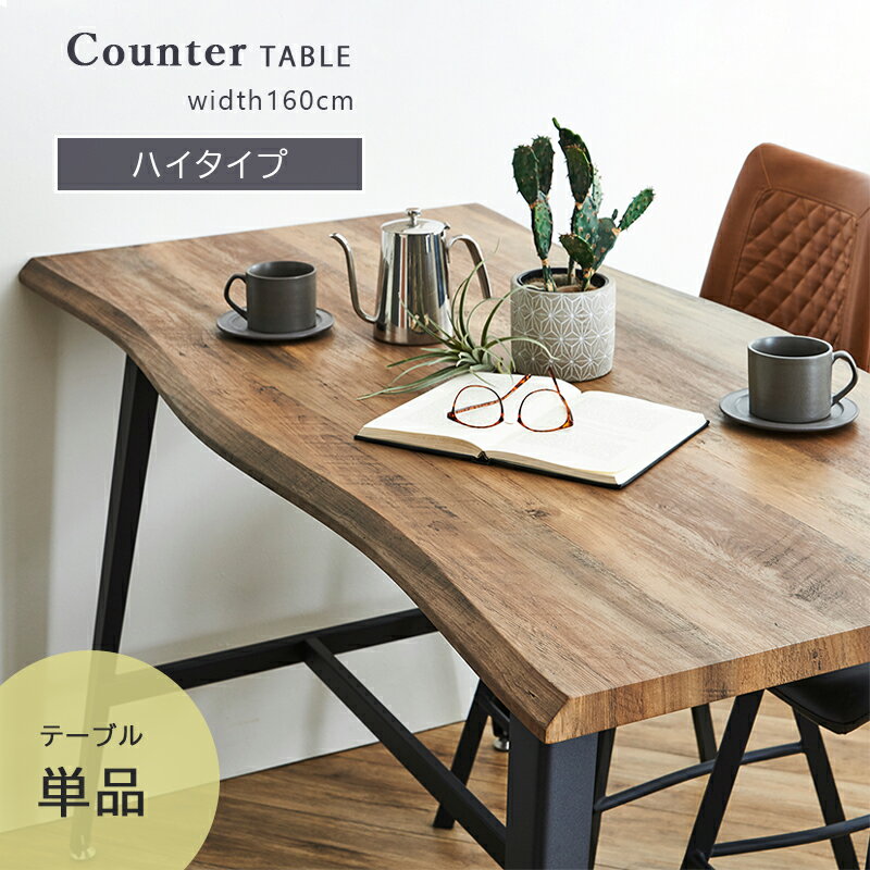 楽天市場】一枚板 カウンターテーブルの通販 楽天市場】一枚板 カウンターテーブルの通販