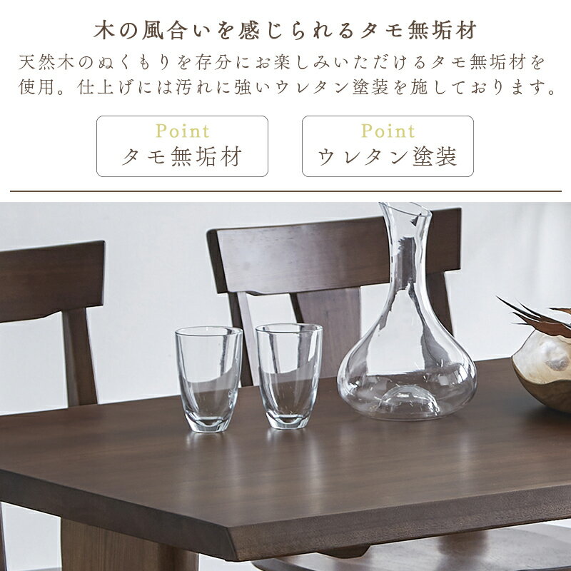 ダイニングセット ダイニングテーブル 食卓テーブル 幅150 テーブル 無垢材 4人掛け ナチュラル 木目 お洒落 モダン おしゃれ 回転椅子 無垢材 北欧 背付きベンチ 天然木 デザインテーブル 重厚感 4点セット 送料無料 [3]