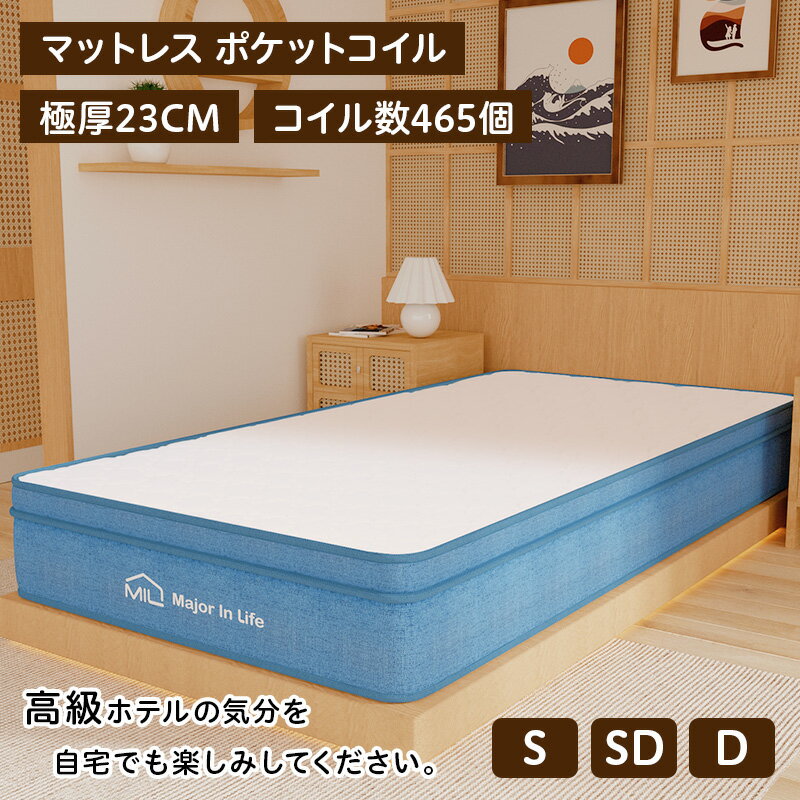 楽天市場】ポケットコイルマットレス シングル 高密度 コイル数 楽天市場】ポケットコイルマットレス シングル 高密度 コイル数
