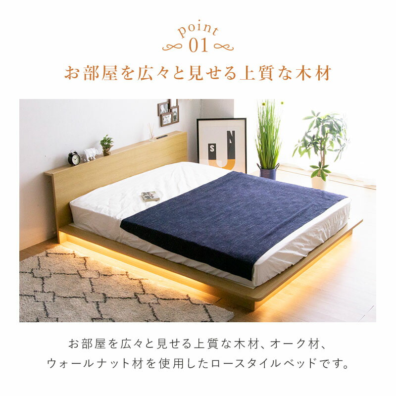 セイバーKベッド