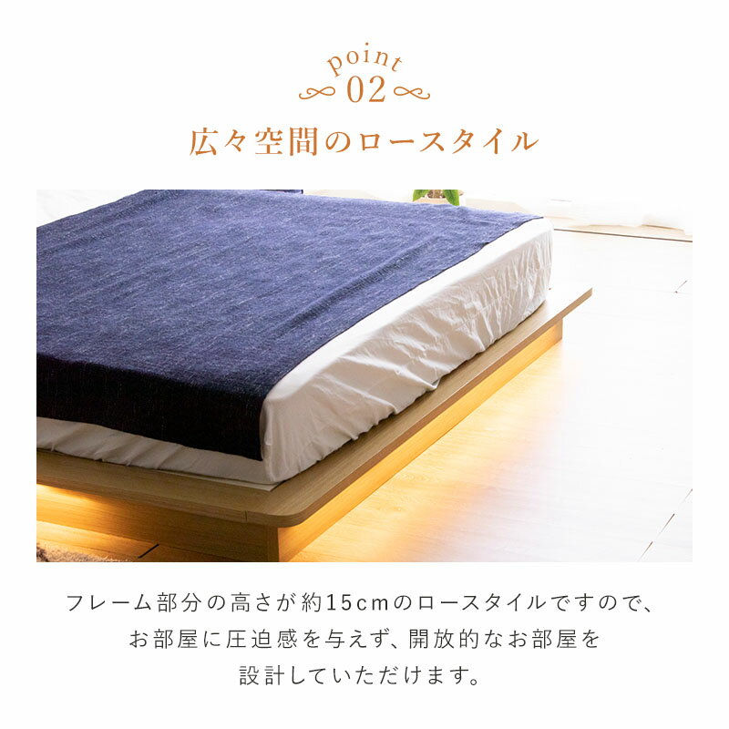 セイバーKベッド