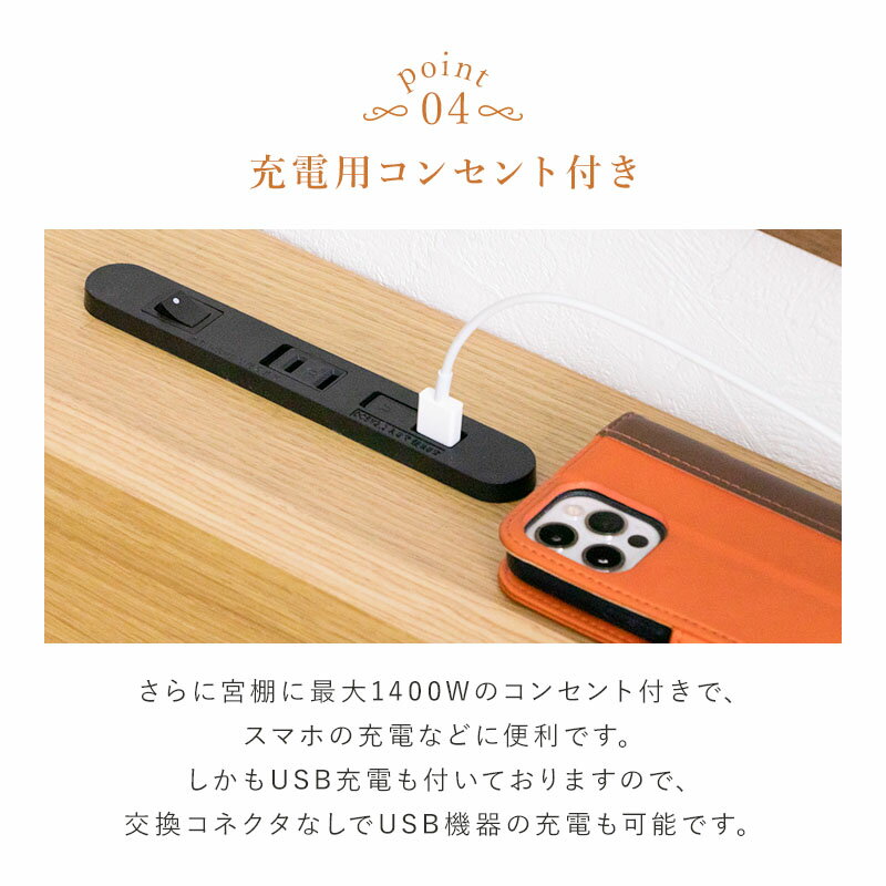 セイバーKベッド