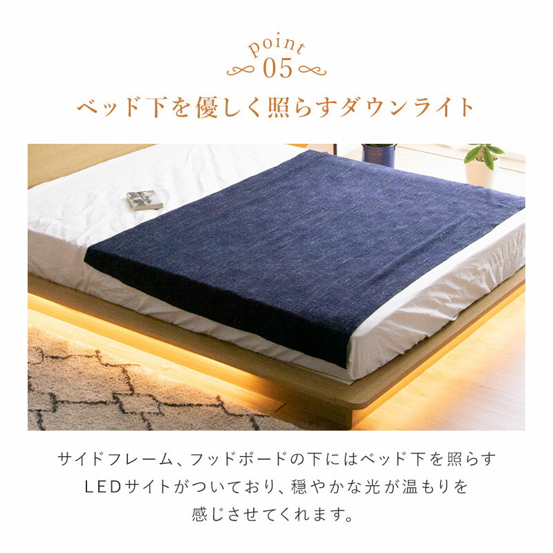セイバーKベッド