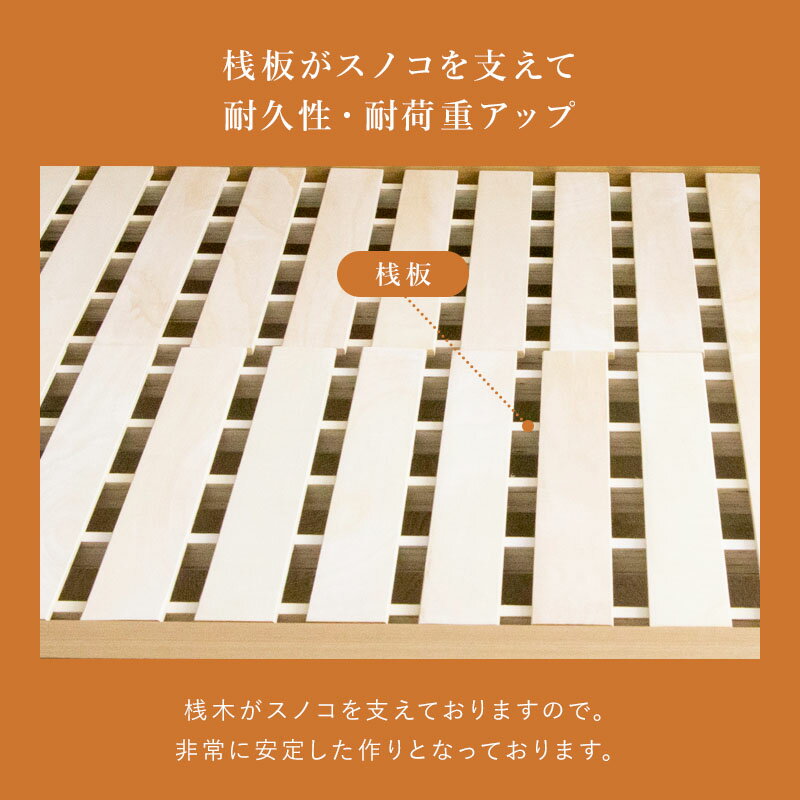 セイバーKベッド