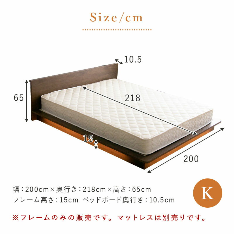 セイバーKベッド
