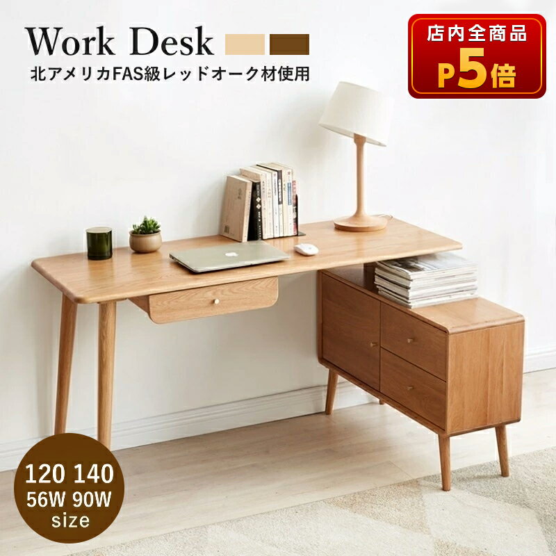 楽天市場】木製(オフィスデスク・テーブル|オフィス家具 楽天市場】木製(オフィスデスク・テーブル|オフィス家具