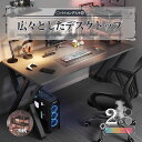 パソコンデスク pcデスク ゲーミングデスク 省スペース デスク収納付き 机 スリム 書斎机 書斎デスク 学習机 在宅勤務 リモートワーク 在宅ワーク 机 オフィスデスク(3)