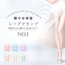 【送料無料】マッサージローラー 筋膜ローラー 脚 マッサージ 美脚 筋膜リリース ローラー 足 むくみ 解消 フォームローラー 太もも 足痩せ マッサージ 器 機 お腹 ふくらはぎ 挟む式 ストレッチ 脚痩せ 肩こり 二の腕