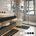 バスマット 足拭きマット 足ふきマット お風呂マット 水切りマット 速乾 吸水 おしゃれ 可愛い かわいい 北欧 お祝い 贈り物 内祝 新築祝 HUMUS 送料無料(3)