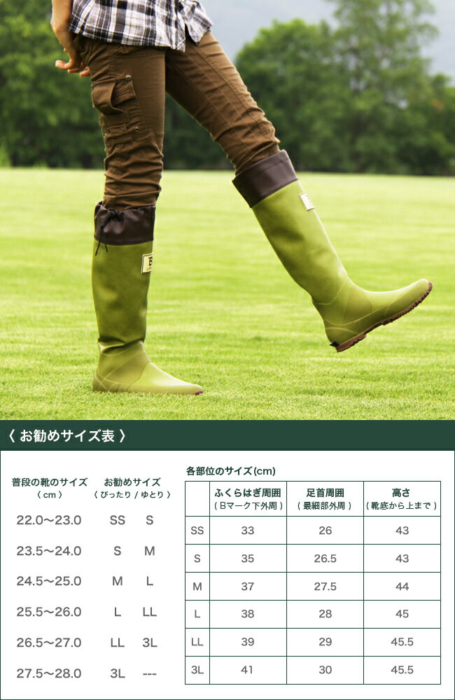 日本野鳥の会 バードウォッチング長靴 新色 めじろ メジロ メンズ レディース ウィメンズ ユニセックス レインブーツ レインシューズ ゴム長靴 雨靴 折りたたみ コンパクト 野外フェス ガーデニング キャンプ アウトドア 収納袋付き 【正規品】通販格安セール情報 楽天 通販