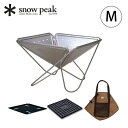 【SALE 10 OFF】スノーピーク 焚火台Mスターターセット snow peak SET-111 焚き火台 焚火 クッカー バーベキュー グリル バーべキュー用品 バーベキューコンロ BBQ 防災 キャンプ アウトドア フェス 【正規品】