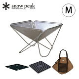 SALE 10%OFFۥΡԡʲMå snow peak SET-111 ʲ ʲ å С٥塼  С٥塼 С٥塼 BBQ ɺ  ȥɥ ե ʡ