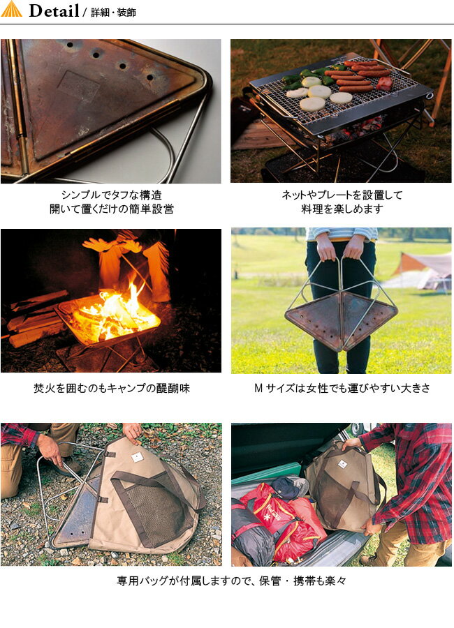 スノーピーク 焚火台Mスターターセット snow peak SET-111 焚き火台 焚火 クッカー バーベキュー グリル バーべキュー用品 バーベキューコンロ BBQ 防災 キャンプ アウトドア フェス【正規品】通販格安セール情報 楽天 通販