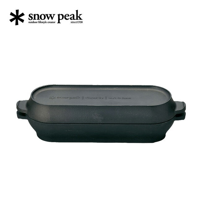 スノーピーク コロダッチカプセル snow peak CS-502R 調理器具 キャンプ ダッチオーブン 炊飯 飯盒 飯ごう アウトドア 【正規品】