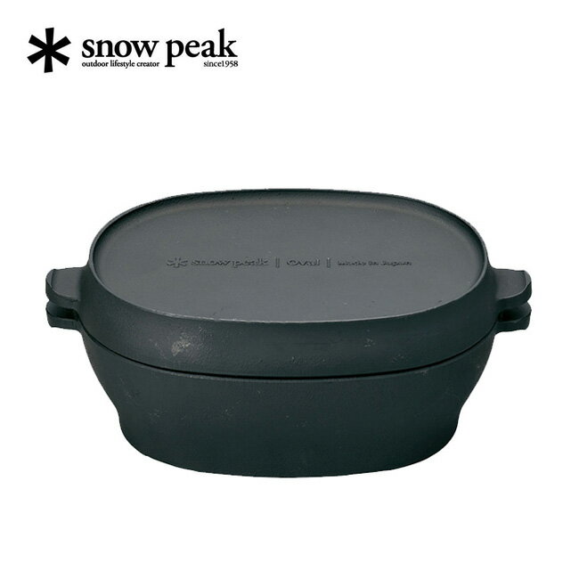 スノーピーク コロダッチオーバル 【ポイント5倍】 【送料無料】 snow peak CS-503 調理器具 キャンプ ダッチオーブン 炊飯 飯盒 飯ごう