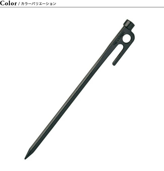 スノーピーク ソリッドステーク 20 snow peak R-102 ペグ 20cm キャンプ テント タープアウトドア 【正規品】通販格安セール情報 楽天 通販