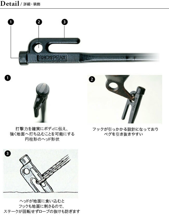 スノーピーク ソリッドステーク30 6本セット snow peak Solid Stake 30x6 R-103-1 ペグ テント アウトドア 小物 キャンプ【正規品】通販格安セール情報 楽天 通販