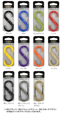 ナイトアイズ エスビナープラスチック #4 87mm【送料無料】カラビナ|NiteIze|キーホルダー|キーリング|ブラックゲート|S字型カラビナ|キャンプ|アウトドア|テント|タープ|フック|吊るす|SALE|セール【定価:380円(税抜)】