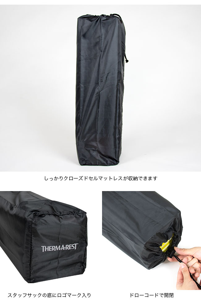 サーマレスト Zライト ソル レギュラー専用スタッフサック THERM-A-REST 収納袋 スタッフバッグ 撥水 防水 軽量 丈夫 マットレス エアーマット Zライトソル R 登山 アウトドア キャンプ 【正規品】通販格安セール情報 楽天 通販