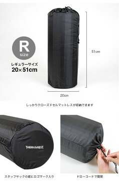 サーマレスト リッジレスト レギュラー専用スタッフサック ソーライト・クラシック共用 THERM-A-REST 撥水 アウトドア 登山 軽量 丈夫 キャンプ 収納袋 スタッフバッグ マット レギュラー R