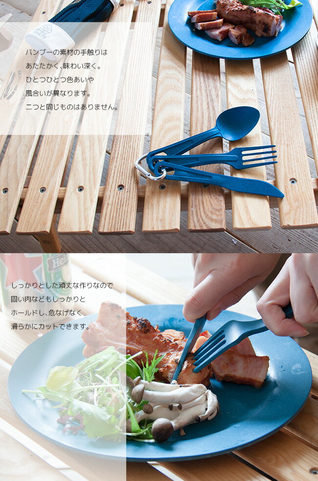 エコソウライフ 3pcs カトラリーセット EcoSouLife 3pc Cutlery Set <Biodegradable> 食器 カトラリー 3点セット スプーン ナイフ フォーク カラビナ付き キャンプ アウトドア ピクニック 分解 エコロジー バンブー 食洗機対応 【正規品】通販格安セール情報 楽天 通販
