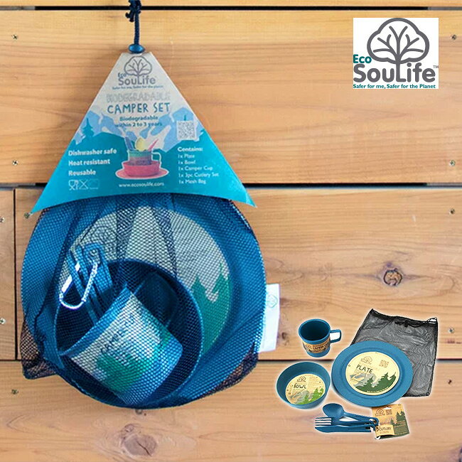 エコソウライフ キャンパーセット メインプレート EcoSouLife Camper Set Main Plate <Biodegradable> 1人分セット 食器 お皿 ボウル マグカップ カトラリー キャンプ アウトドア ピクニック 分解 天然素材 エコロジー バンブー 食洗機対応 メッシュバッグ付き 【正規品】